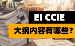 大纲内容有哪些？ (2).jpg