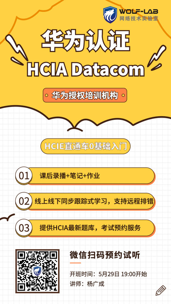 HCIADatacom1(1).jpg