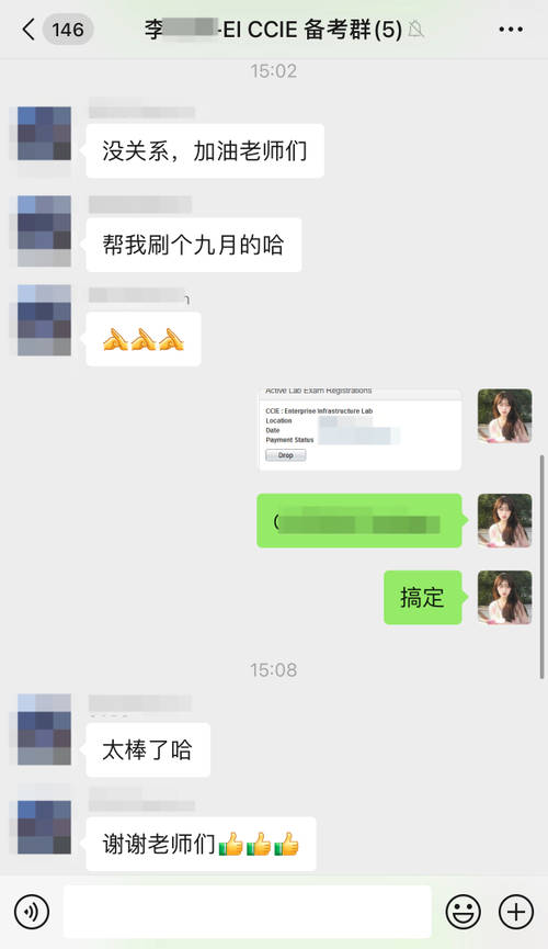 CCIE考试位置预约1(1).jpg