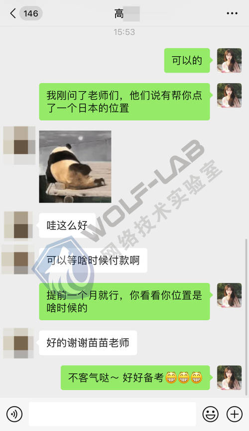 CCIE考试位置预约3(1).jpg