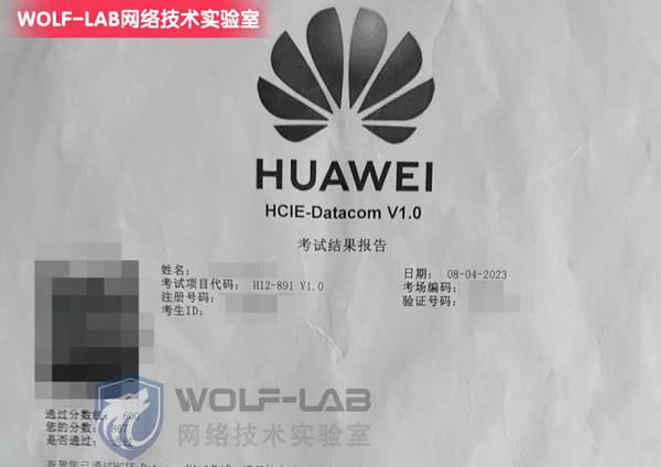 HCIE笔试21(1).jpg