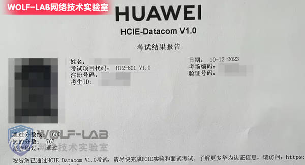 HCIE笔试2(2).jpg