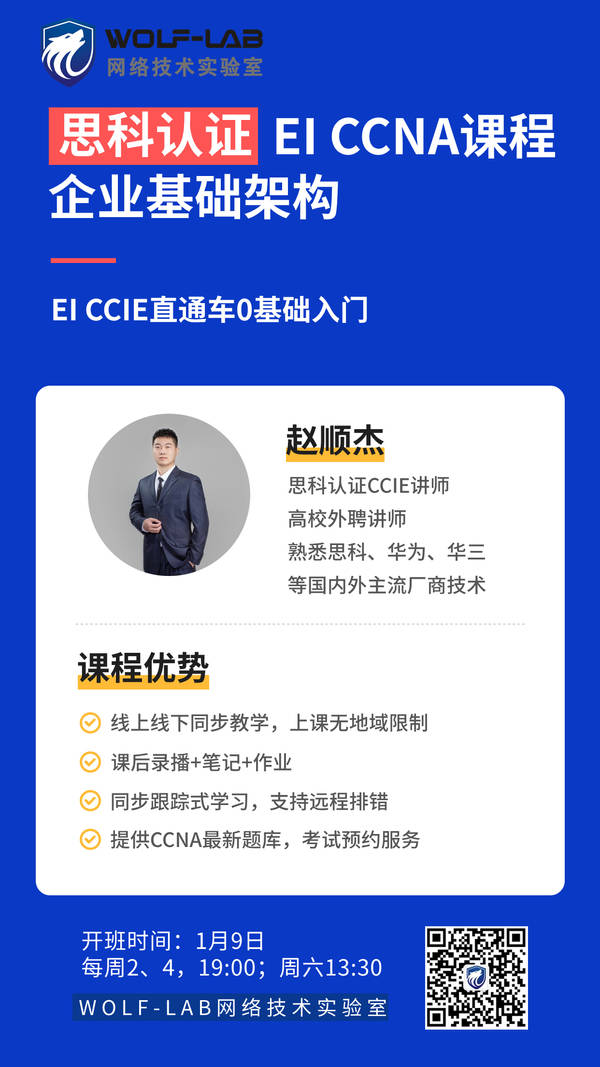 CCNA21.jpg