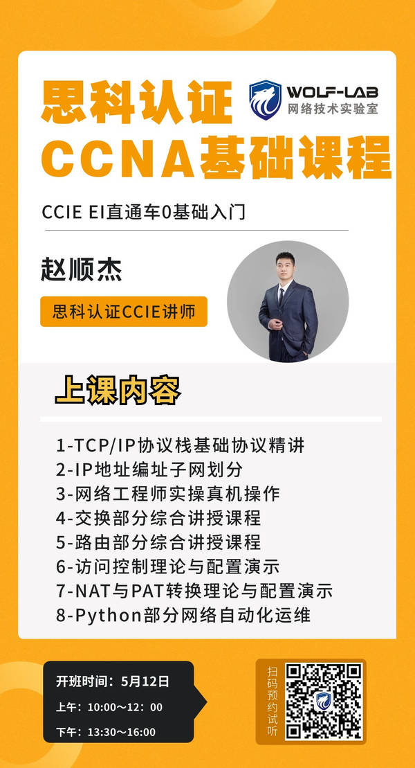 CCNA51.jpg