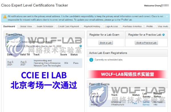 1月14日CCIE EI_compressed.jpg