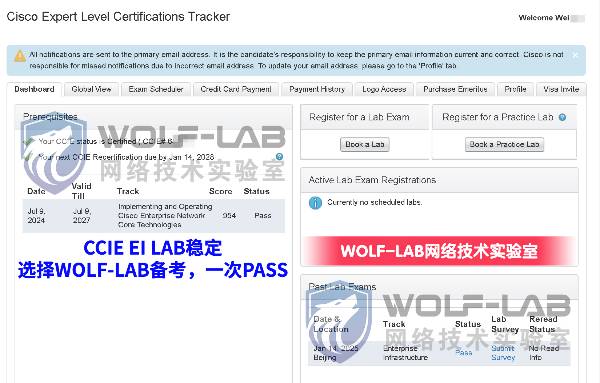 1月14日CCIE EI W_compressed.jpg