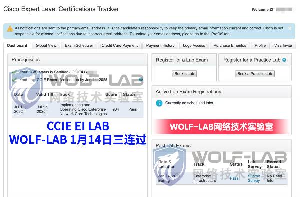 1月14日CCIE EI Z_compressed.jpg