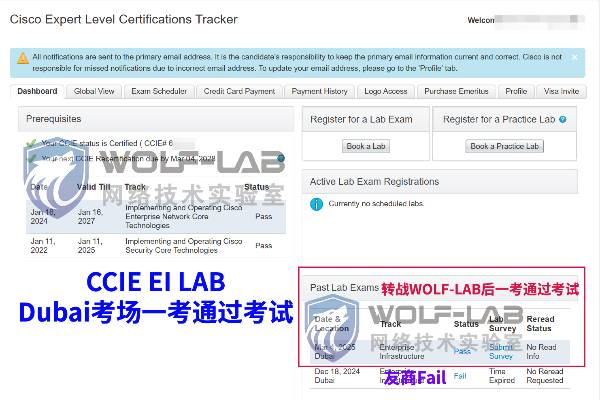3月4日CCIE EIX_compressed.jpg