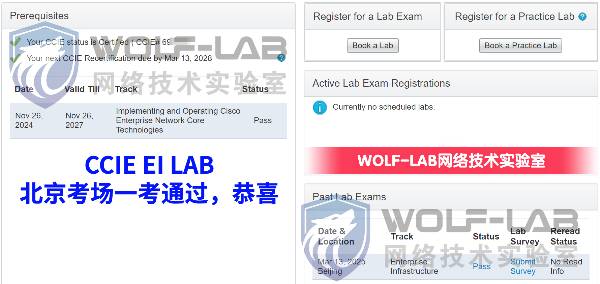 3月13日CCIE EI H(2)_compressed.jpg