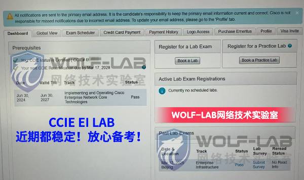 3月17日CCIE EI X(1)_compressed.jpg