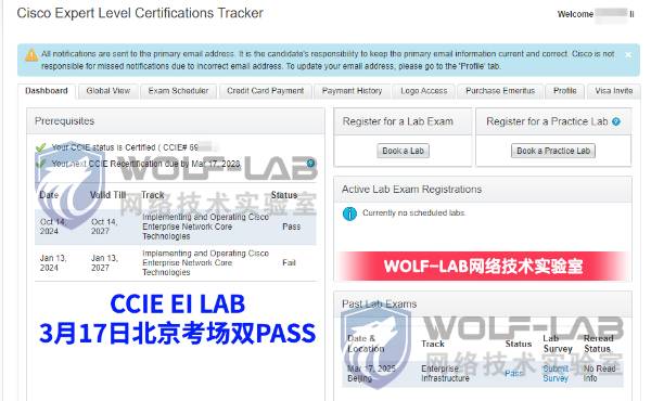 3月17日CCIE EI L_compressed.jpg
