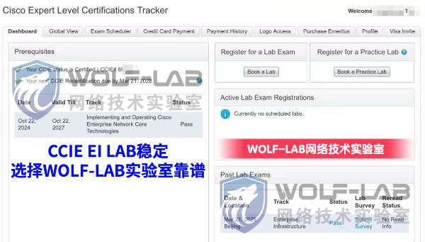 3月21日CCIE EI T_compressed.jpg