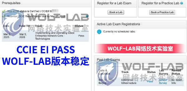 3月27日CCIE EI_compressed.jpg