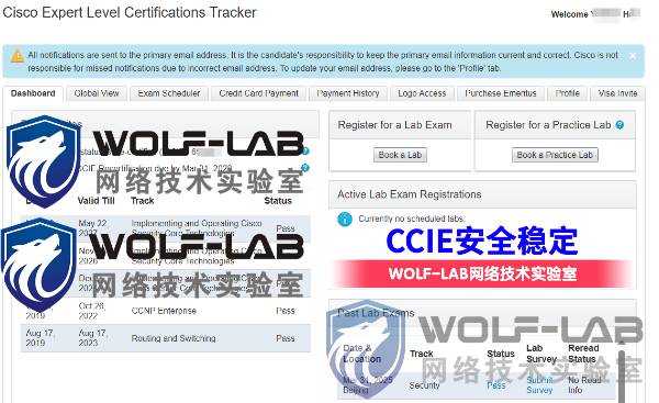 3月31日CCIE安全H (2)_compressed.jpg