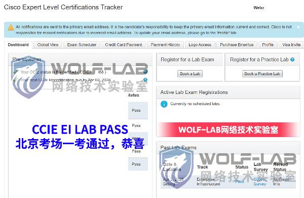 4月2日CCIE EI F_compressed.jpg