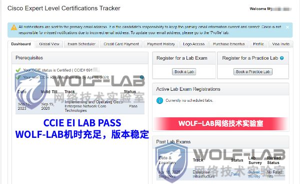 4月16日CCIE EI M (1).jpg