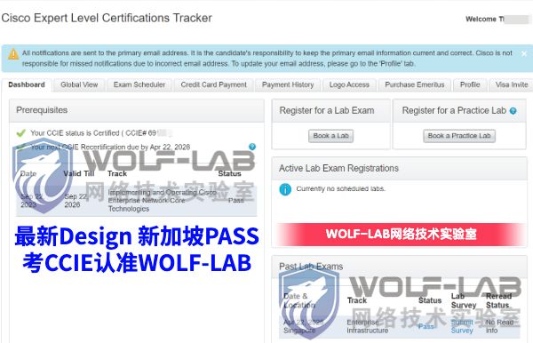 4月22日CCIE EI.jpg