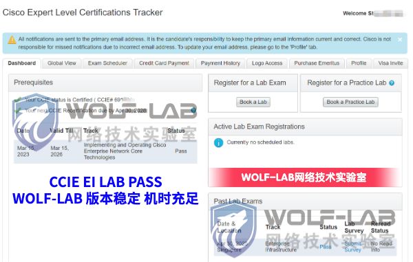 4月30日CCIE EI S (1).jpg