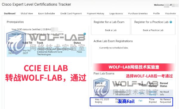 6月17日CCIE EI Z (1).jpg