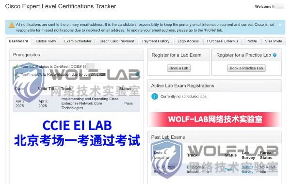 6月27日CCIE EI F (1).jpg