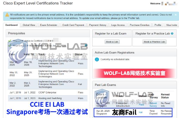6月27日CCIE EI 新加坡 (1).jpg