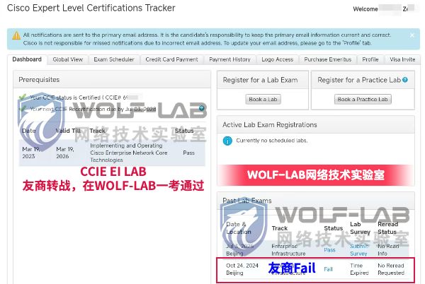 6月3日CCIE EI Z (1).jpg