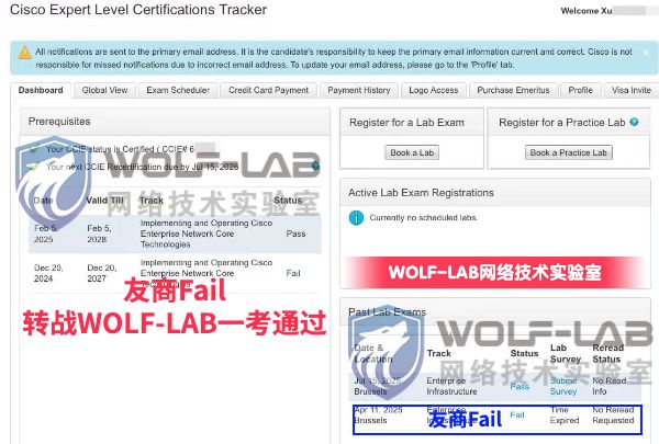 7月15日CCIE EI X (1).jpg