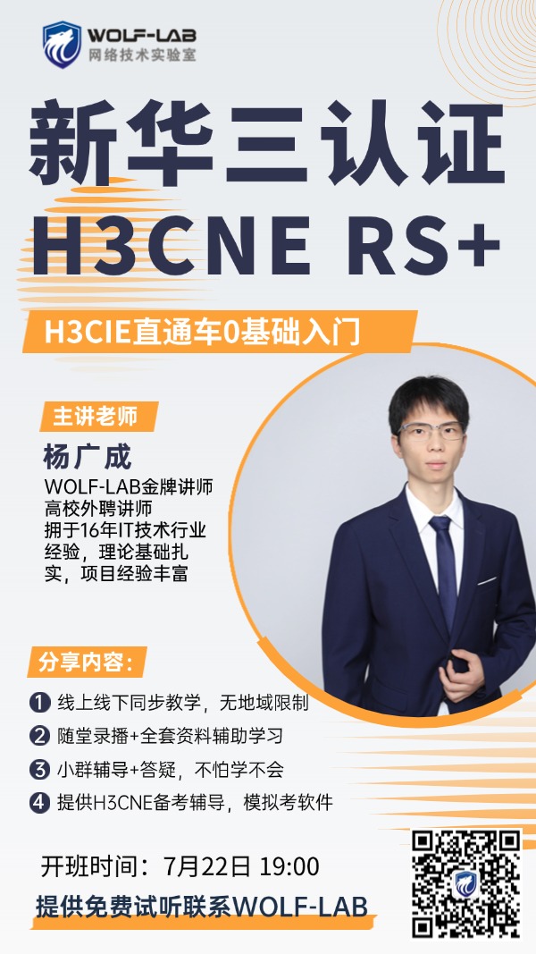H3CNE(8) (1).jpg
