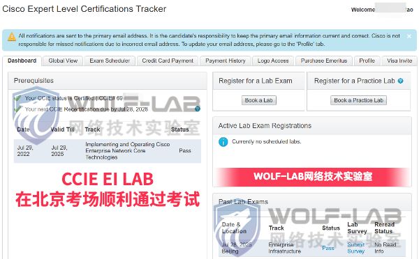 7月28日CCIE EI A (1).jpg