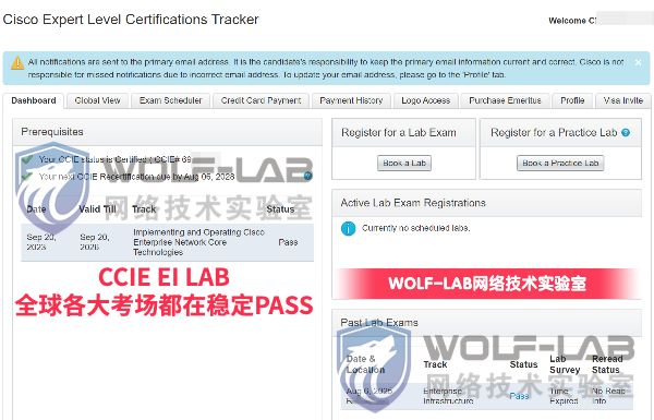 8月6日CCIE EI C (1).jpg