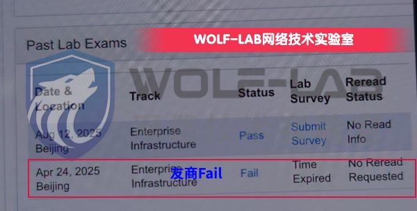 8月12日CCIE EI (2).jpg