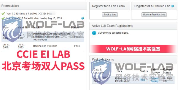 8月15日CCIE EI 1 (1).jpg