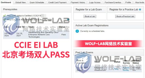 8月15日CCIE EI 2 (1).jpg