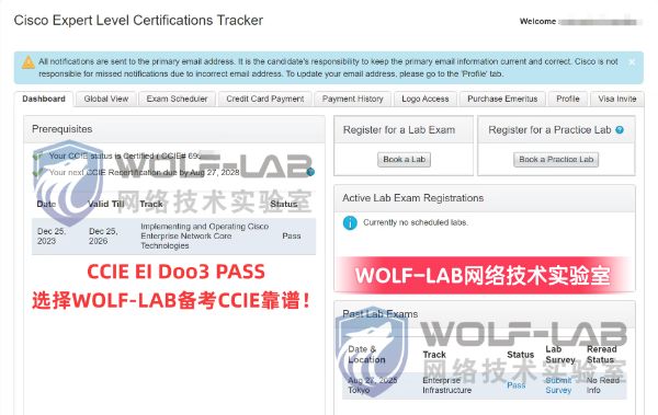 8月27日CCIE EI.jpg