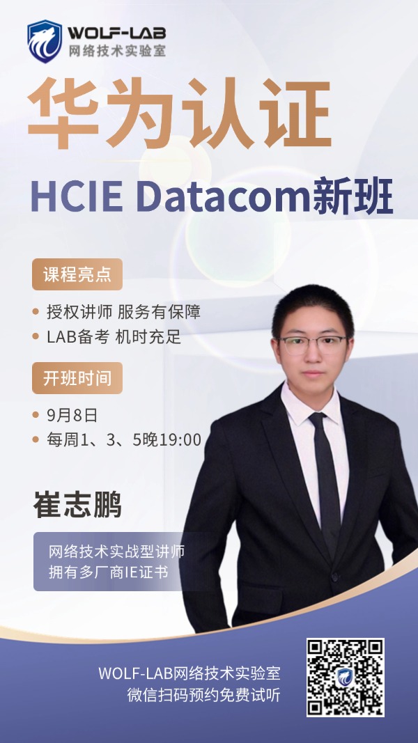 HCIE(10) (2).jpg