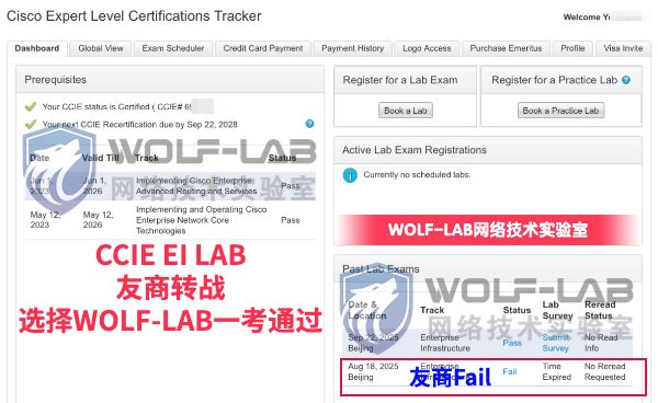 9月22日CCIE EI Y (1).jpg