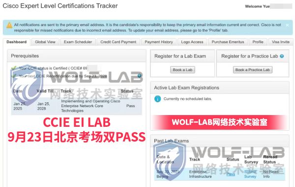 9月23日CCIE EI Y1 (1).jpg