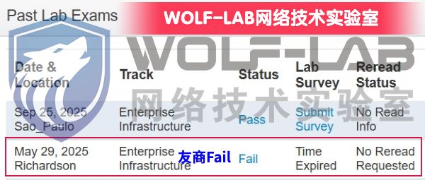 9月25日CCIE EI (1).jpg