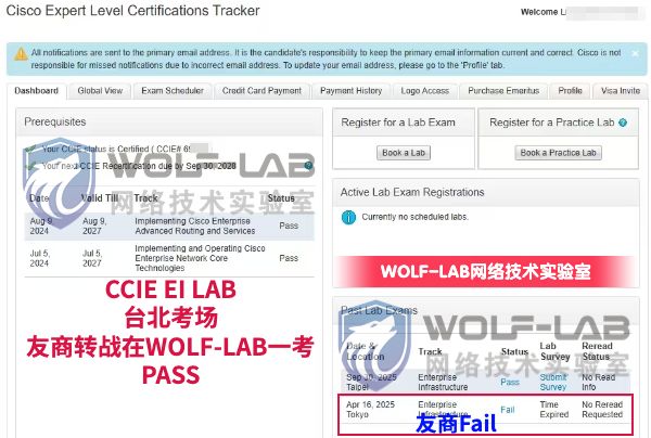 10月30日CCIE EI L (1).jpg