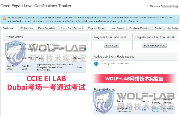 10月2日CCIE EI (1).jpg