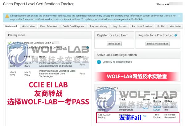 10月10日CCIE EI W (1).jpg
