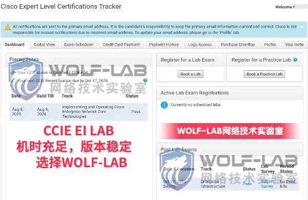 10月17日CCIE EI F (1).jpg