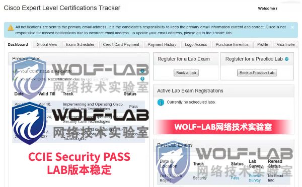 10月28日CCIE安全 (1).jpg