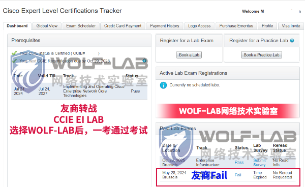 10月29日CCIE EI (1).jpg