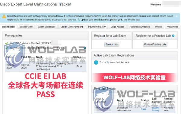 11月18日CCIE EI (2).jpg