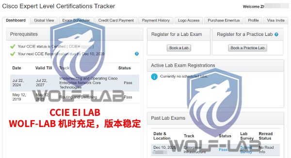 12月10日CCIE EI Z (1).jpg