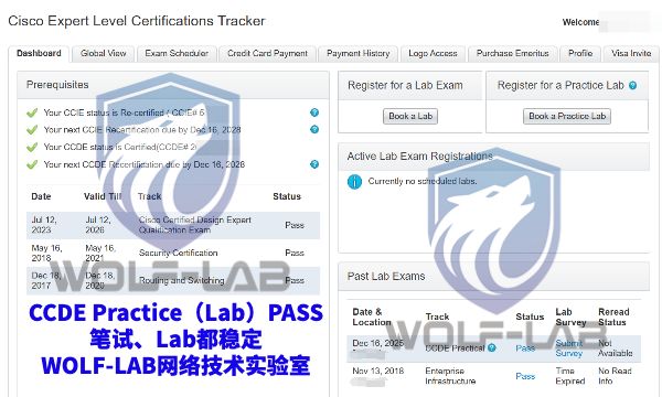 12月16日CCDE (1).jpg