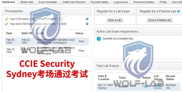 12月17日CCIE安全 (1).jpg