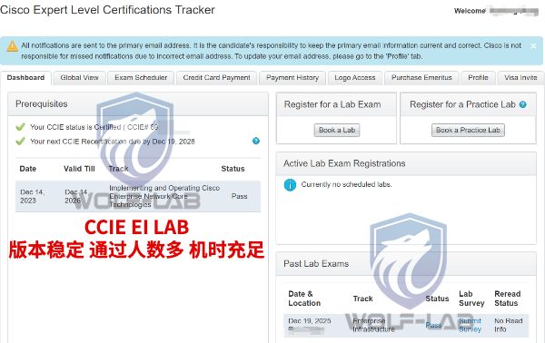 12月19日CCIE EI(2) (1).jpg