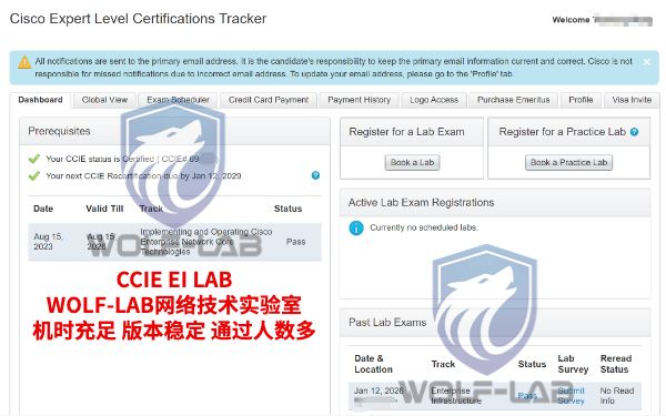 1月12日CCIE EI (1).jpg